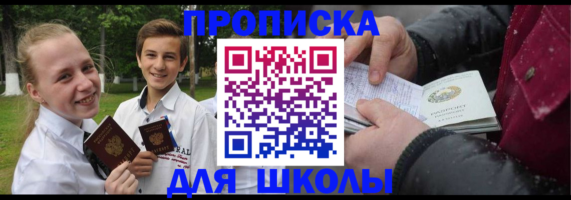 временная регистрация поиск в Сысерти