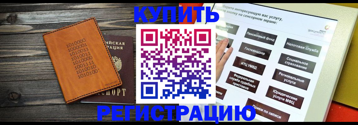 временная регистрация госуслуги в Сысерти