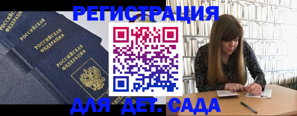 временная регистрация собственник в Сысерти